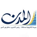 مصغّر المراجعة المؤرّخة 15:54، 7 مارس 2018