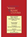 موسوعة النساء والثقافات الإسلامية.pdf