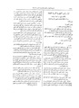 قانون مكافحة الدعارة فى الجمهورية العربية المتحدة لسنة 1961.pdf